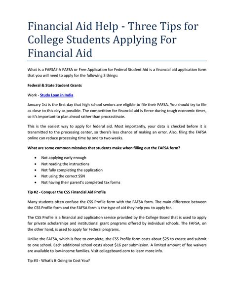 financial aid applications for college